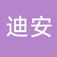 临海市迪安模具有限公司