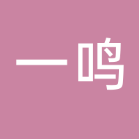 台州市一鸣机械股份有限公司