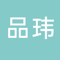 台州市黄岩品玮塑料模具有限公司