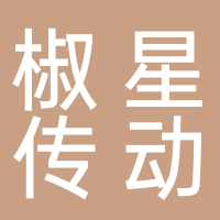台州椒星传动设备有限公司