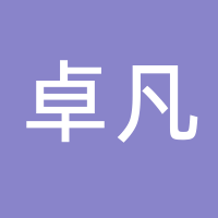 台州市椒江区卓凡服装制造有限公司