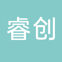 台州市黄岩睿创电子科技有限公司