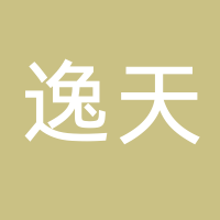 临海市逸天塑模有限公司