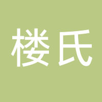 台州经经开区楼氏本草堂炖品餐饮店