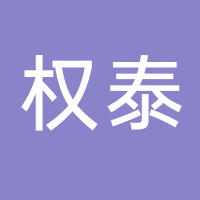 台州市黄岩权泰餐饮配送服务部