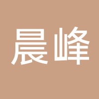 台州市晨峰工业设计有限公司