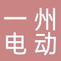 台州市一州门业科技有限公司