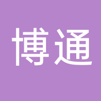台州市黄岩博通工艺品厂