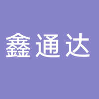 台州市椒江鑫通达五金机械厂