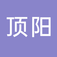 温岭市顶阳工艺品有限公司