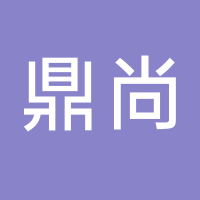 台州市鼎尚塑料制品有限公司