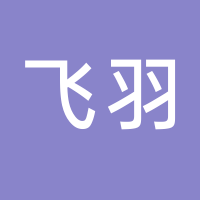 台州飞羽塑料有限公司 