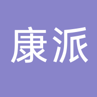 康派电容
