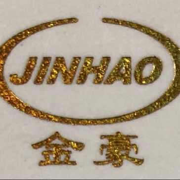 台州金豪车桥有限公司