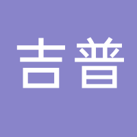 吉普实业有限公司