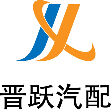 台州市晋跃汽配有限公司