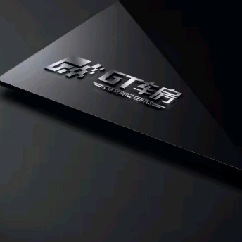 温岭纳凯汽车美容有限公司