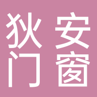 台州市云宏建筑装饰工程有限公司