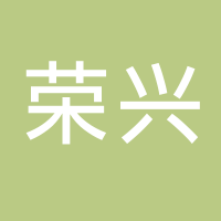 台州市黄岩世光模具热处理厂