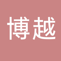 台州博越中央空调