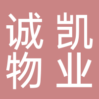 中正物业管理有限公司台州分公司 