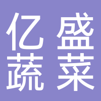 台州市义七农副产品配送有限公司