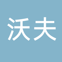 临海市亿沃灯饰有限公司