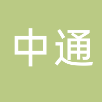 中通快递台州中心