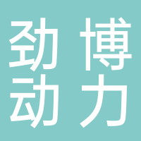 台州市椒江劲博摩托车配件厂