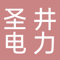 台州市椒江飞洪水电安装服务部