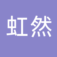 临海市虹然环保设备厂
