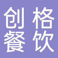 方园山庄