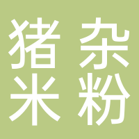 潮汕猪杂米粉