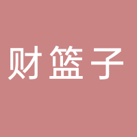 台州市中畅财篮子餐饮有限公司