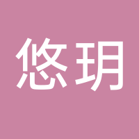台州湾新区悠玥生活超市