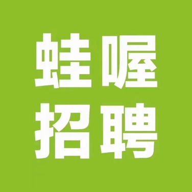 椒江哇喔餐厅