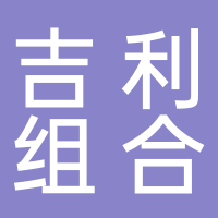 个体  林士正