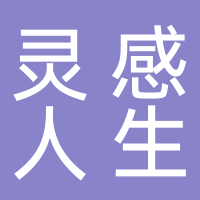 台州市黄岩灵成美发店