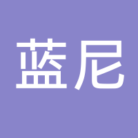 蓝尼护肤美业