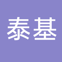 临海市泰基工艺品有限公司