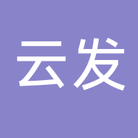 台州市椒江云发塑料电器厂