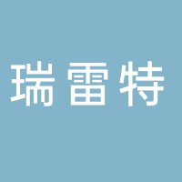 浙江瑞雷特进出口有限公司