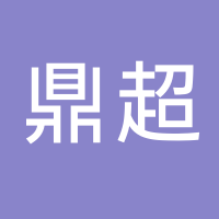 台州市黄岩鼎超车辆配件有限公司