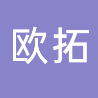 浙江欧拓生命科学有限公司