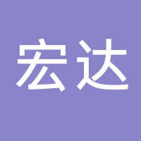 黄岩院桥宏达日用品厂