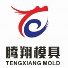 温岭市腾翔精密模具有限公司.