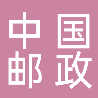 中国邮政集团有限公司台州市黄岩区高桥所