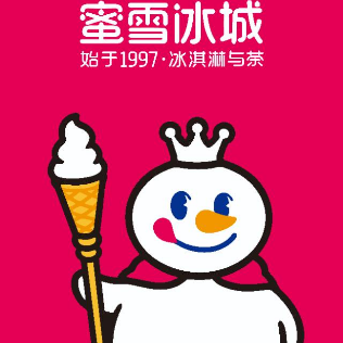 台州市黄岩意真饮品店