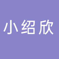 台州市黄岩小绍欣大酒店