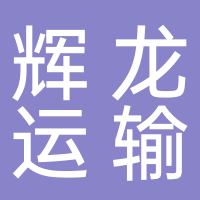 浙江大伟电机有限公司	